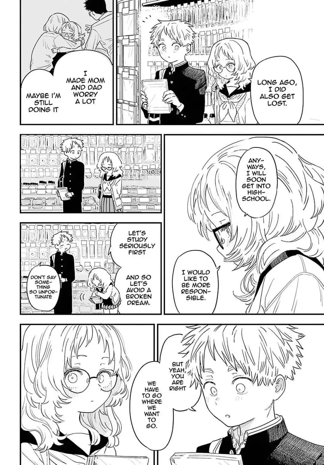 Sukinako ga Megane wo Wasureta Chapter 88 11